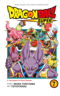 Image of DRAGONBALL SUPER 7